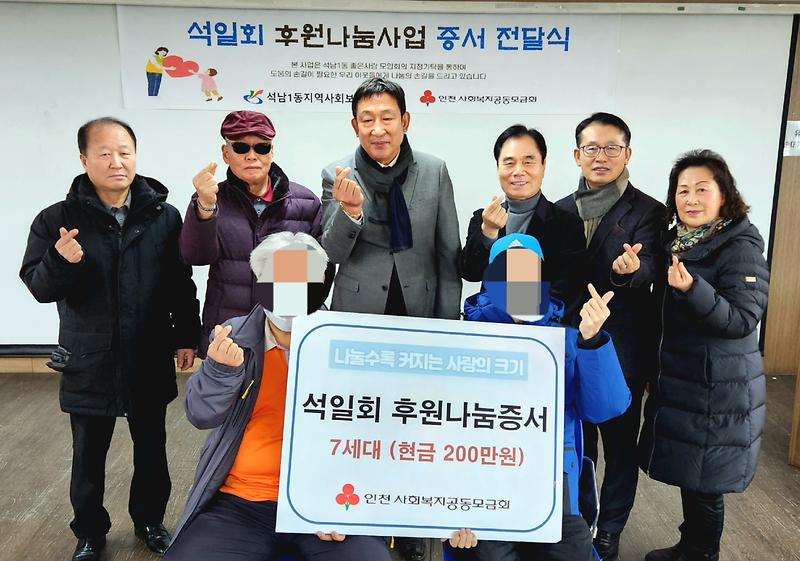 사진(석일회).jpg 이미지