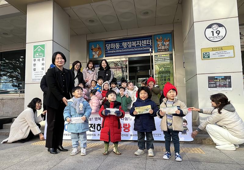 이솝,_큰사랑,_해솔,_효사랑_어린이집_사랑의_동전모으기_사진2.jpg 이미지