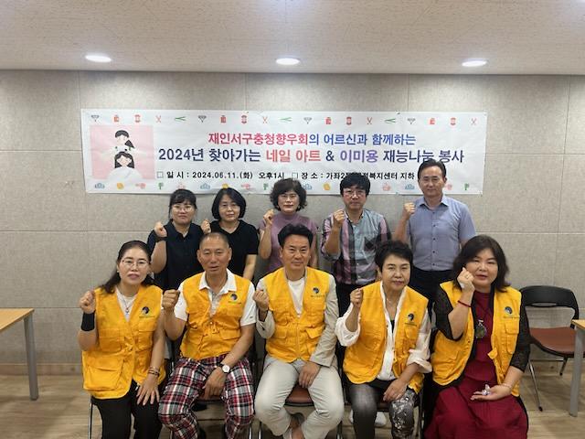 사진1_(네일아트,이미용_재능나눔_봉사).jpg 이미지