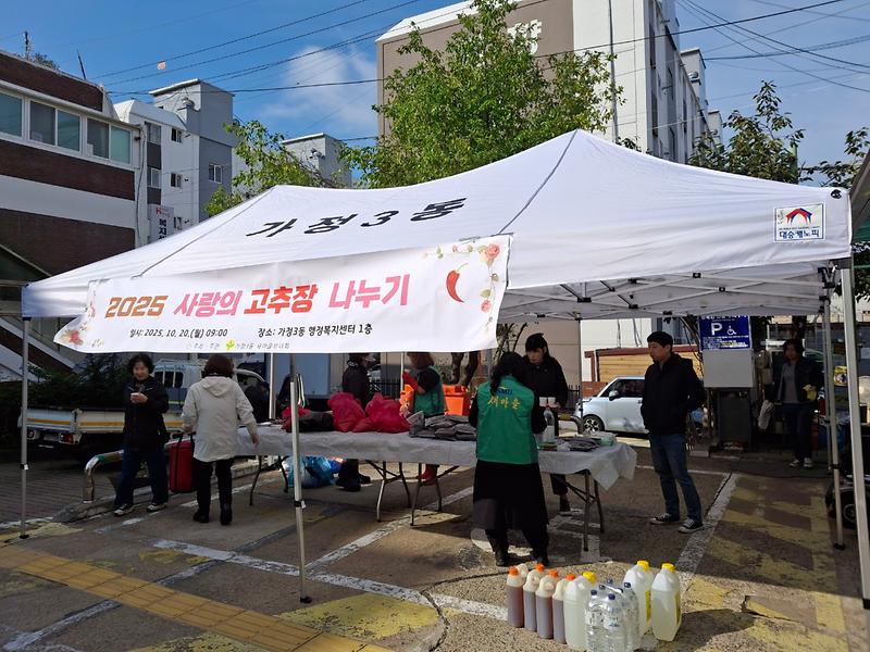 고추장_2.jpg 이미지