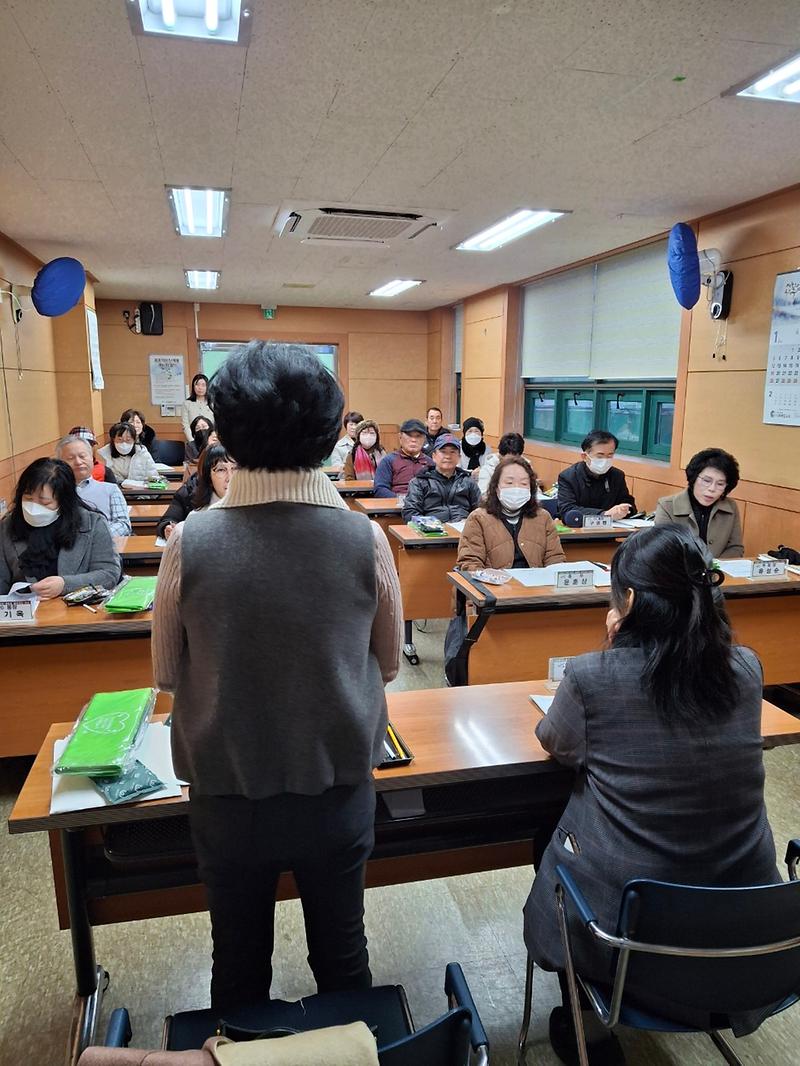 가정3동 통장자율회 1월 정기회의 사진