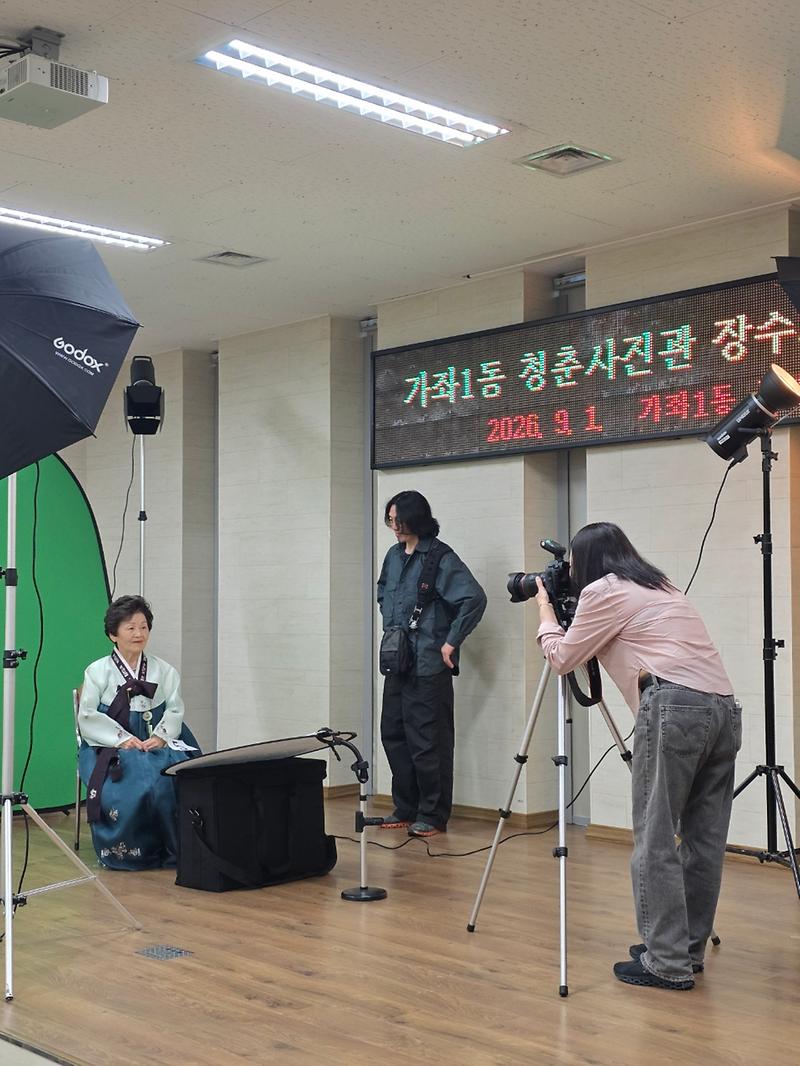 가좌1동 주민자치회, 어르신들의 소중한 순간을 담는 ‘청춘사진관’ 성공적 개최 사진