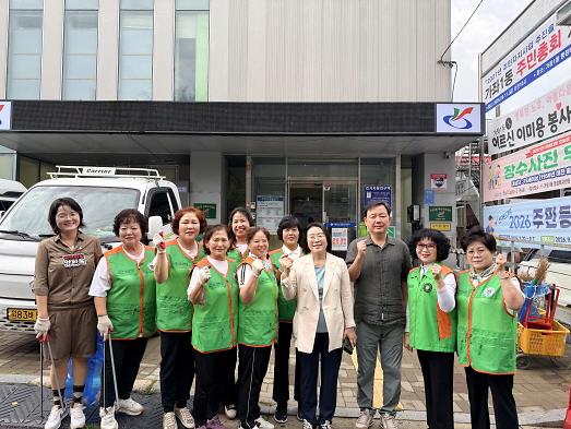 가좌1동 자율방재단, 불법광고물 제거 및 환경정비 실시 사진