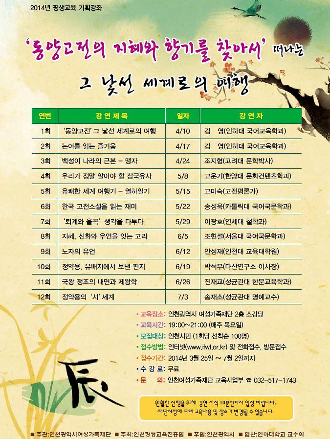 사본 -홍보지.jpg 이미지