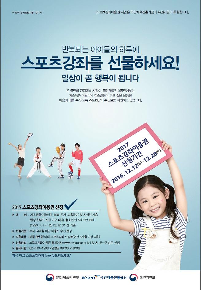 스포츠.jpg 이미지