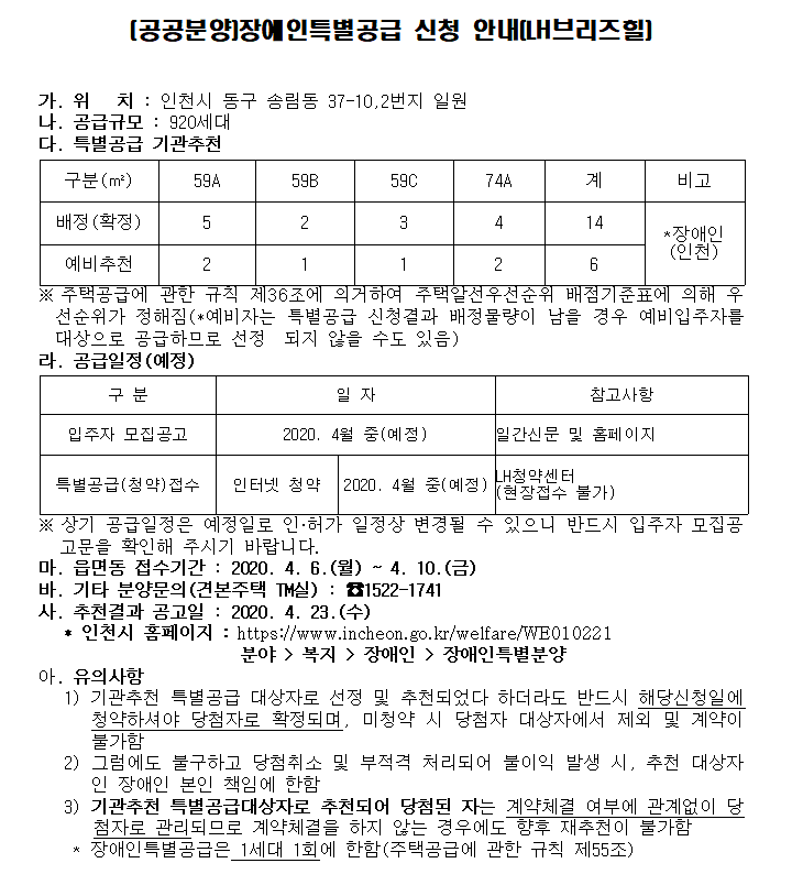 LH브리즈힐.png 이미지