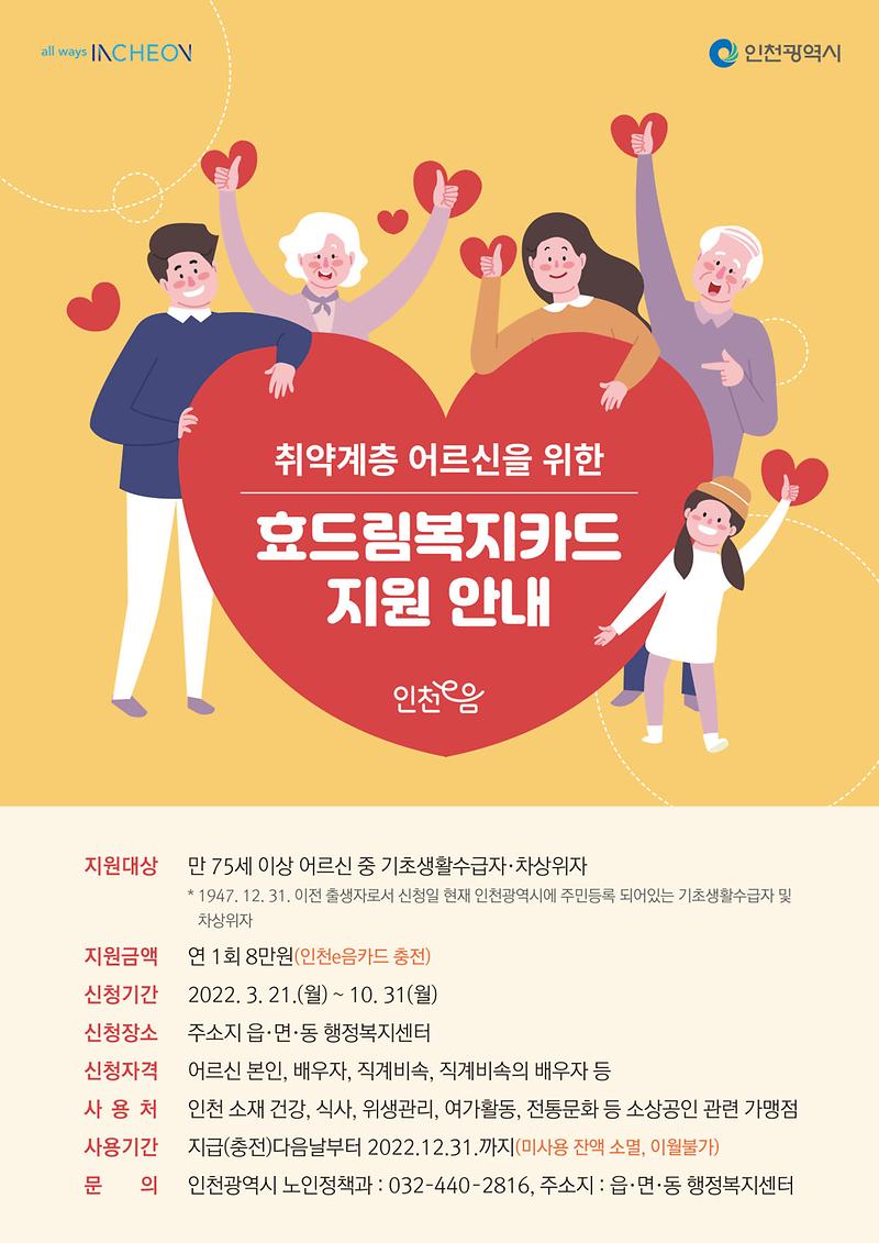 안내문.jpg 이미지