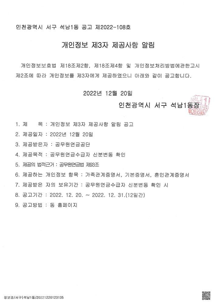 doc01789120221220133245_1.jpg 이미지