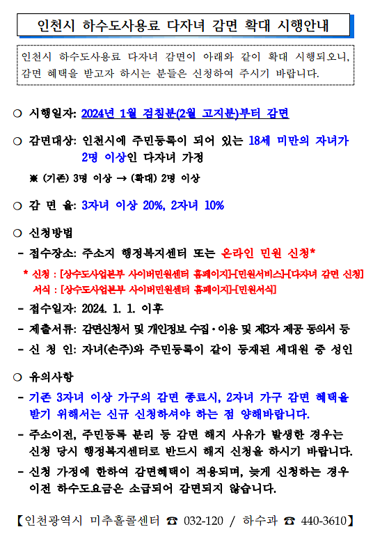 화면_캡처_2023-12-27_130450.png 이미지
