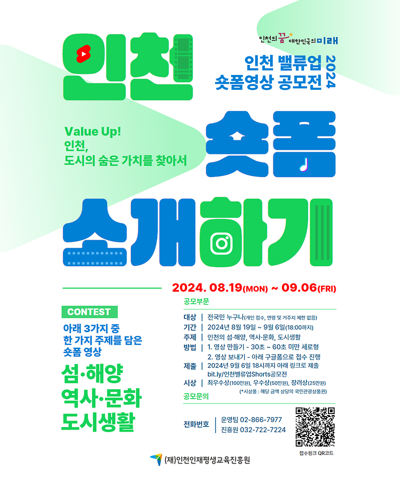 3._홍보포스터(연장).png 이미지