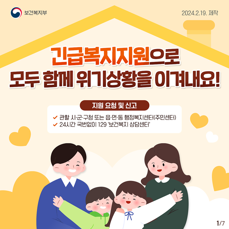 카드뉴스_(1).png 이미지