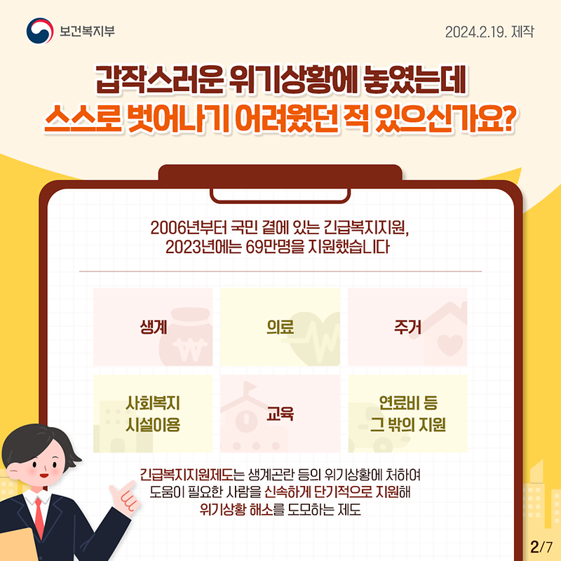 카드뉴스_(2).png 이미지