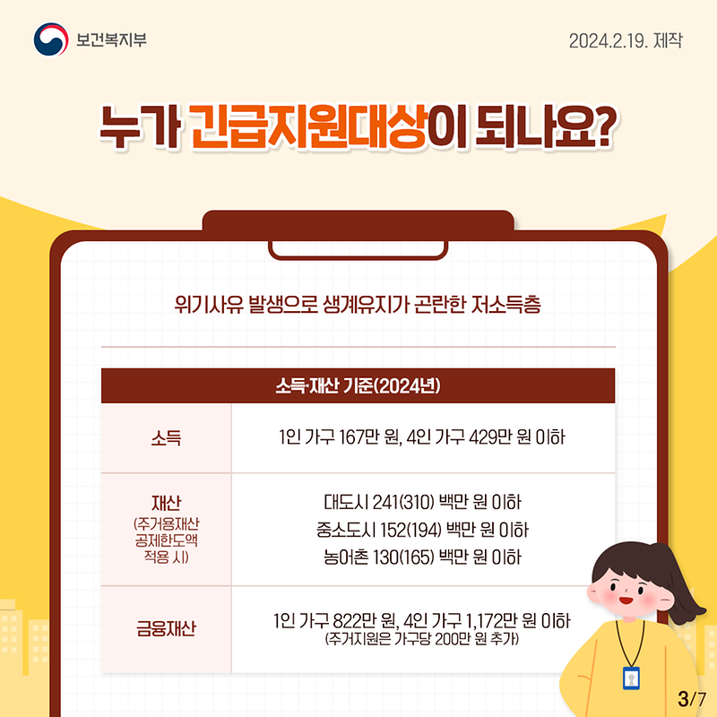 카드뉴스_(3).png 이미지