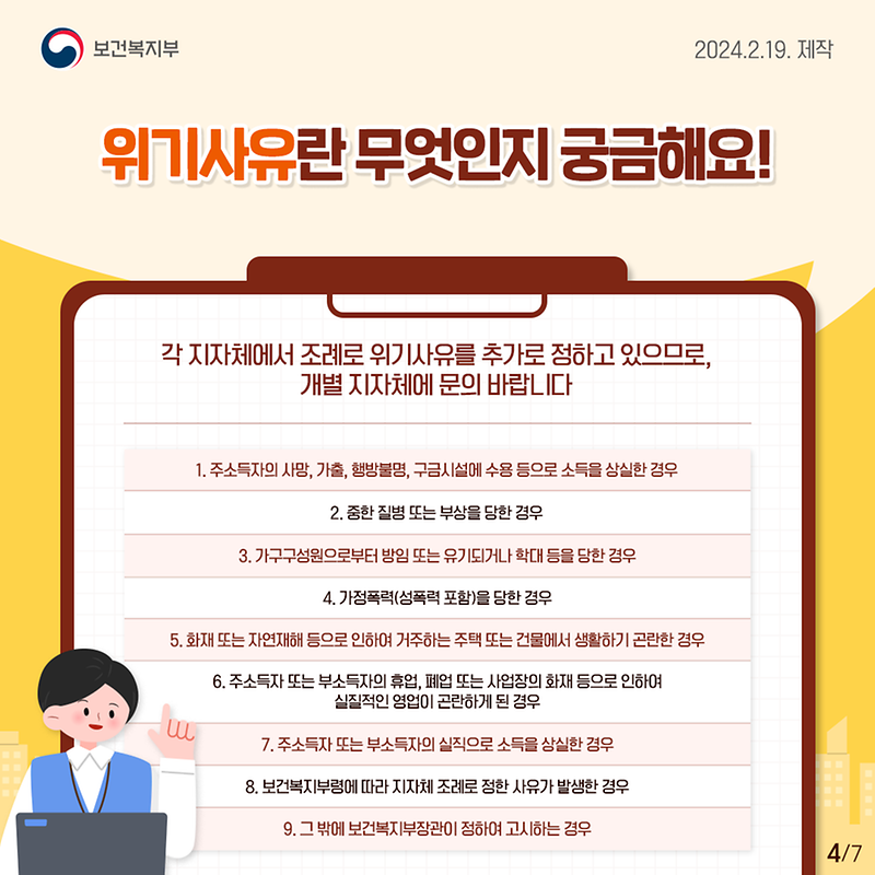 카드뉴스_(4).png 이미지