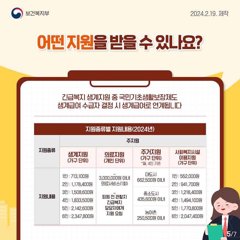 카드뉴스_(5).png 이미지