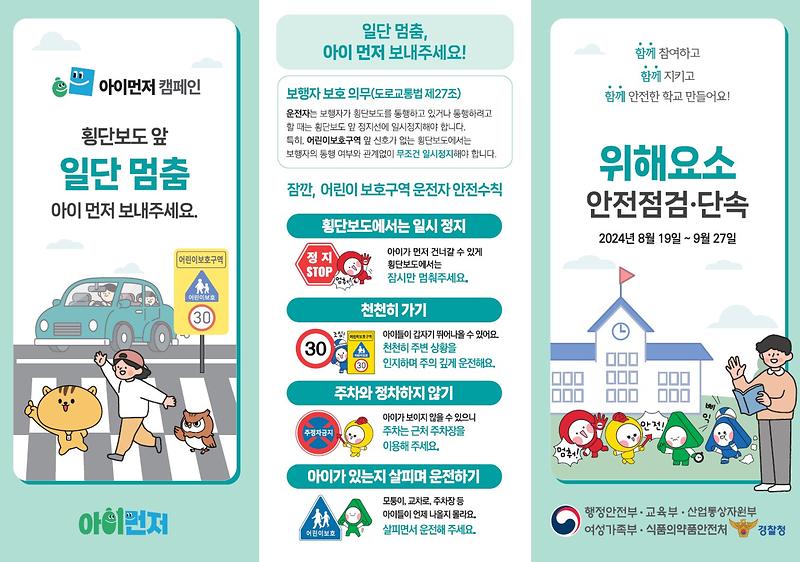 개학기1.jpg 이미지