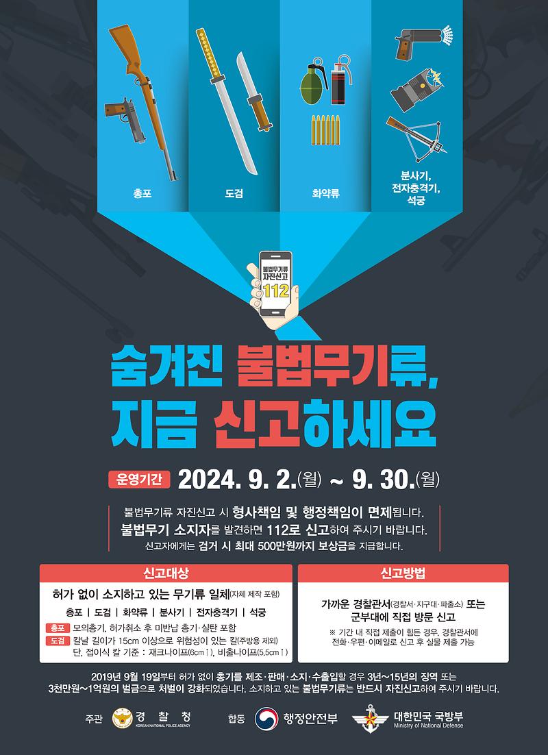 홍보_포스터.jpg 이미지