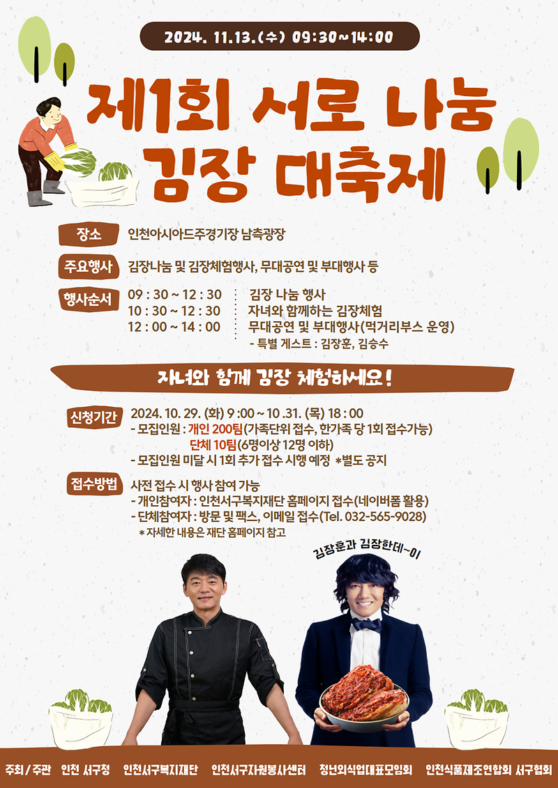 홍보_포스터_(1).png 이미지