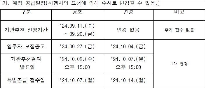 화면_캡처_2024-09-09_113333.jpg 이미지