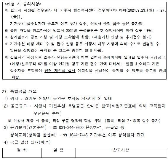 화면_캡처_2024-09-09_113807.jpg 이미지
