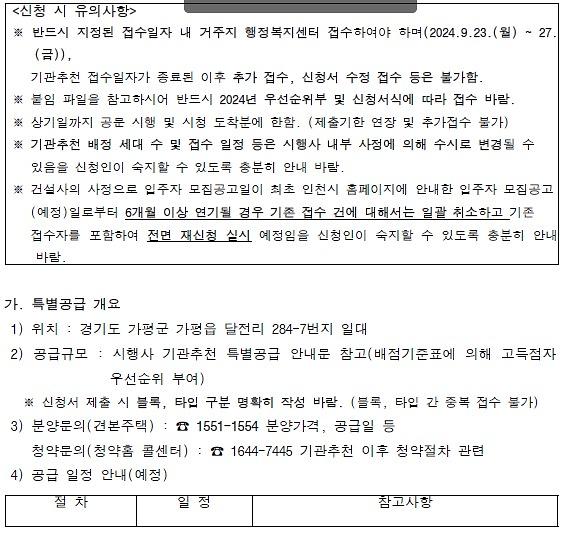 화면_캡처_2024-09-09_173534.jpg 이미지