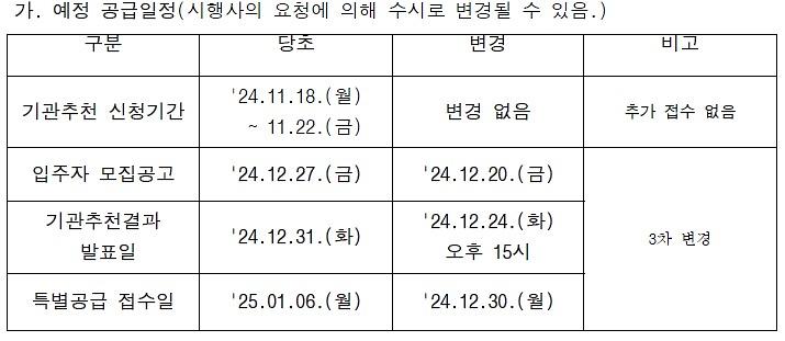 화면_캡처_2024-12-11_153412.jpg 이미지