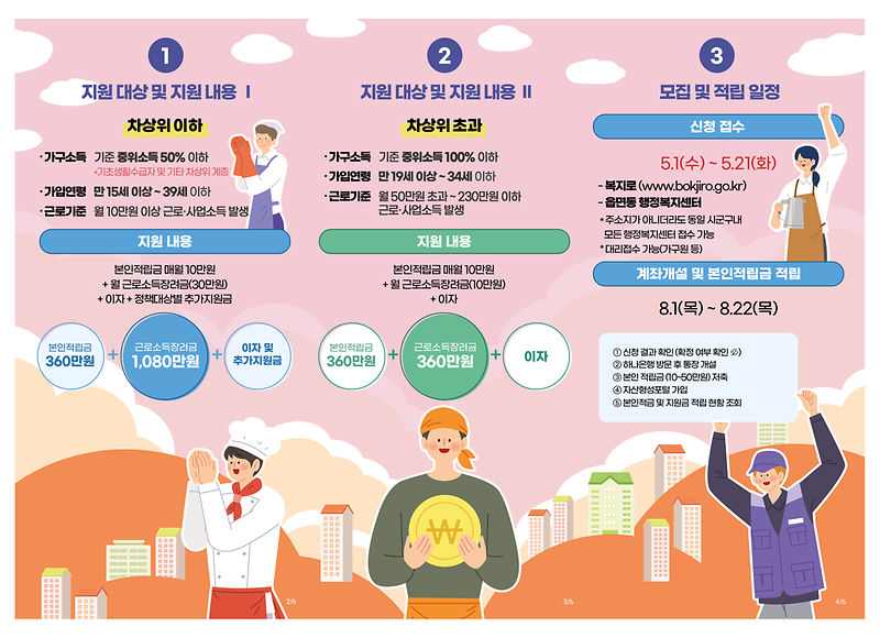 리플릿_뒤(최종).png 이미지
