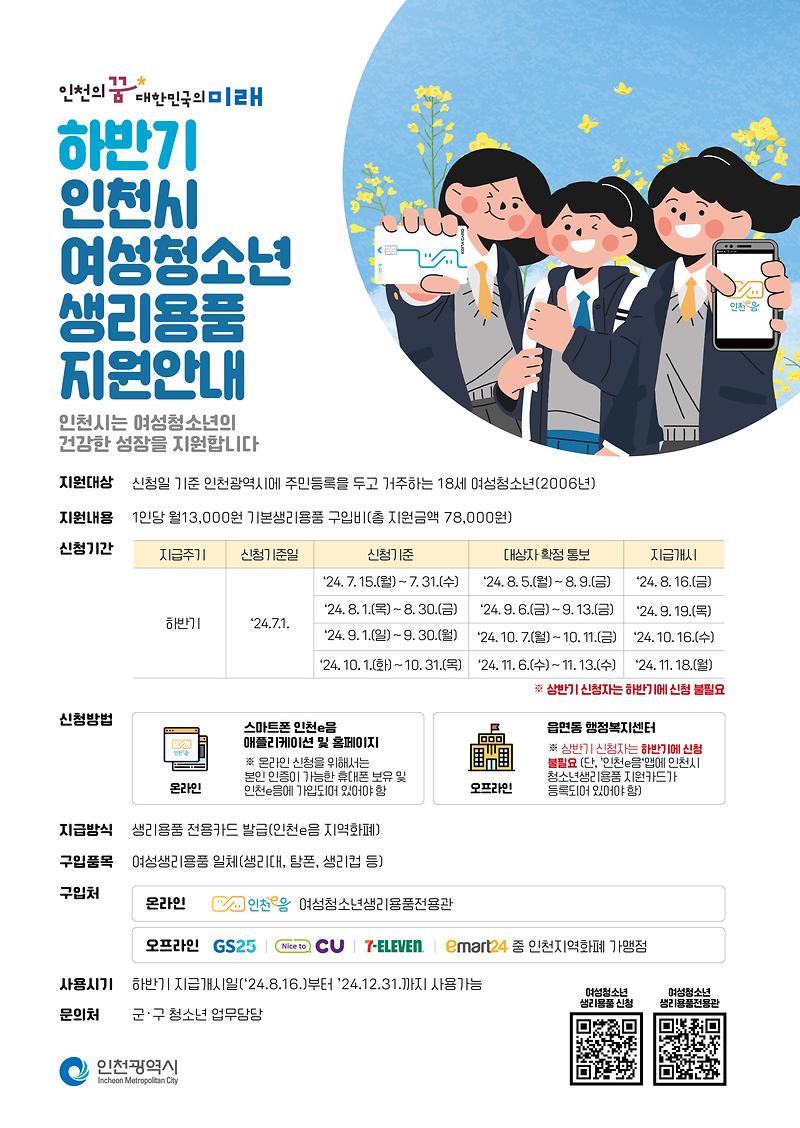 생리용품.jpg 이미지