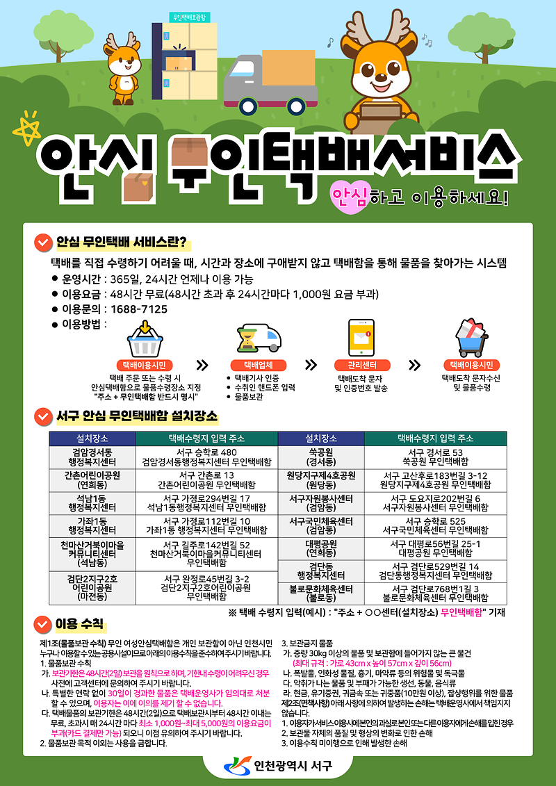 웹_게시용_포스터.png 이미지