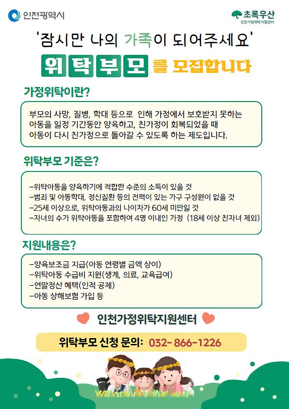 3-2._포스터(A4,_상세).jpg 이미지