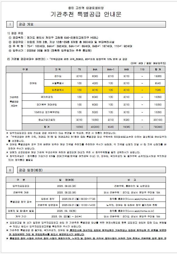 대광로제비앙_1.jpg 이미지