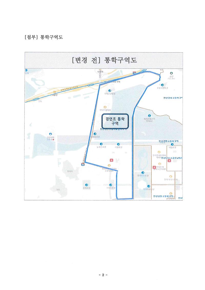 doc03170520250808164203_002.jpg 이미지