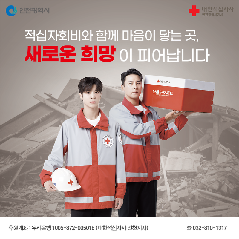 홈페이지_배너(1,080x1,080).png 이미지