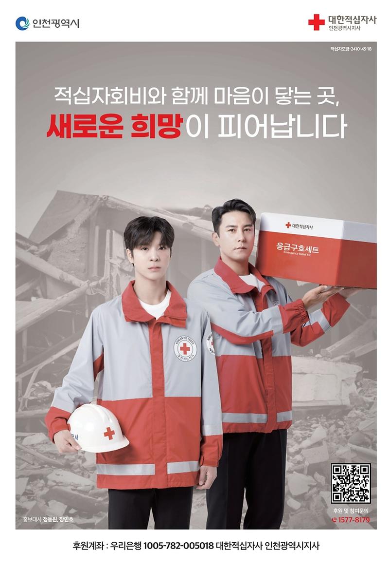 홍보물(포스터).jpg 이미지