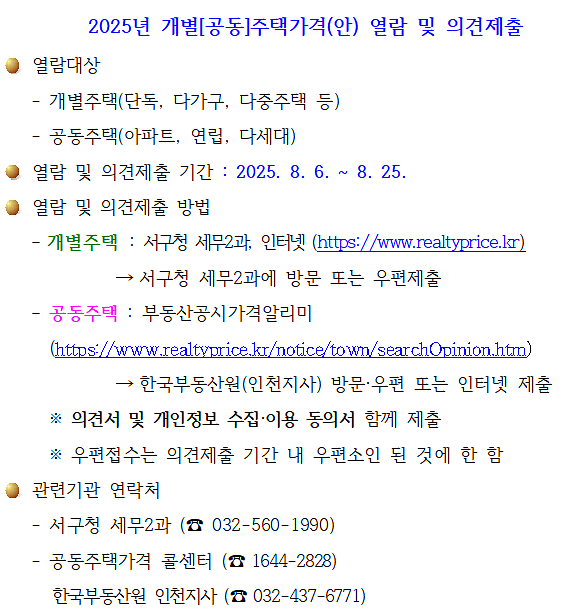 홍보문안.png 이미지