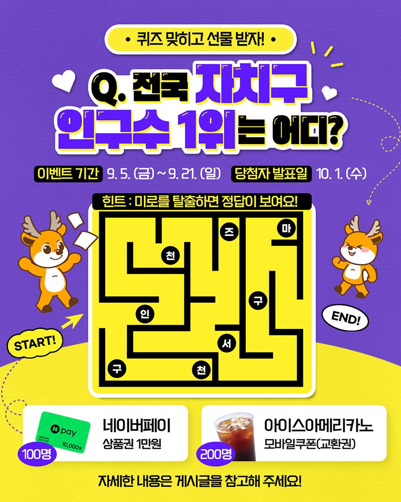 이벤트_홍보물.jpg 이미지