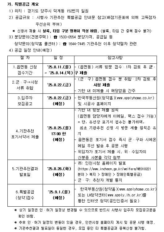 지웰_엘리움.jpg 이미지
