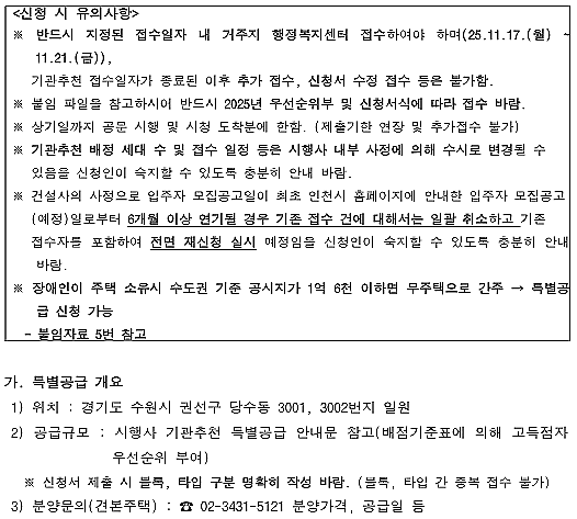 서수원.png 이미지