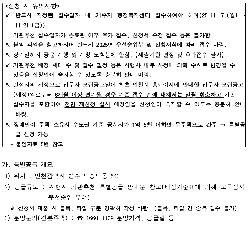 송도1.png 이미지