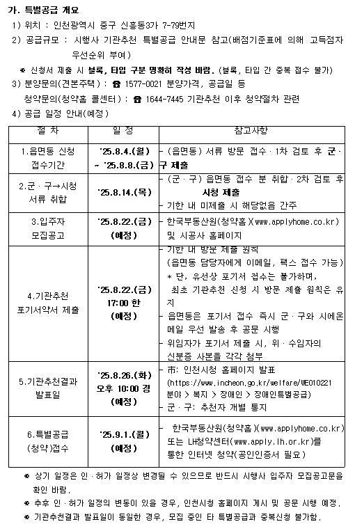 숭의역_라온.jpg 이미지