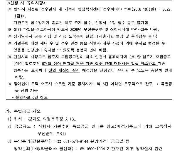 uijeongbuujeong.jpg 이미지