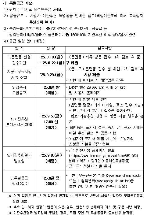 의정부우정.jpg 이미지