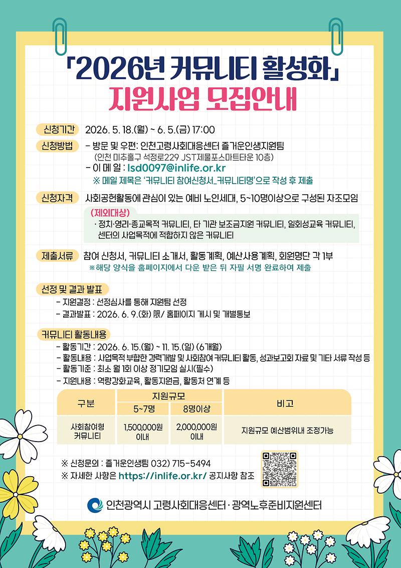 1._포스터.jpg 이미지