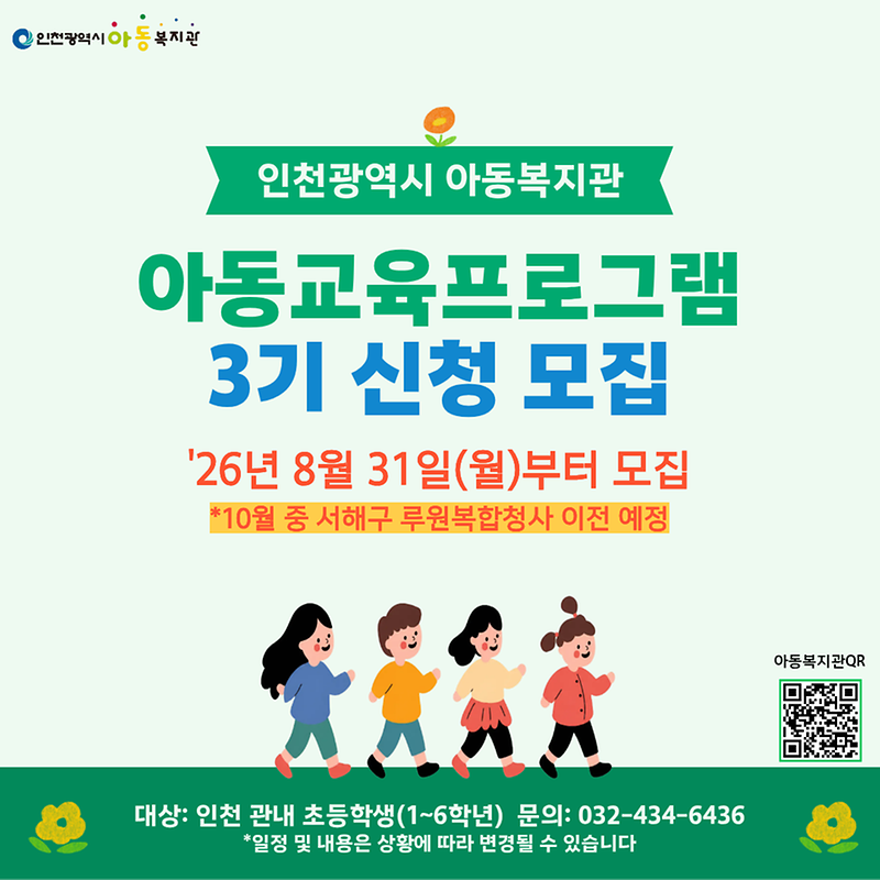 3기_배너_(1).png 이미지