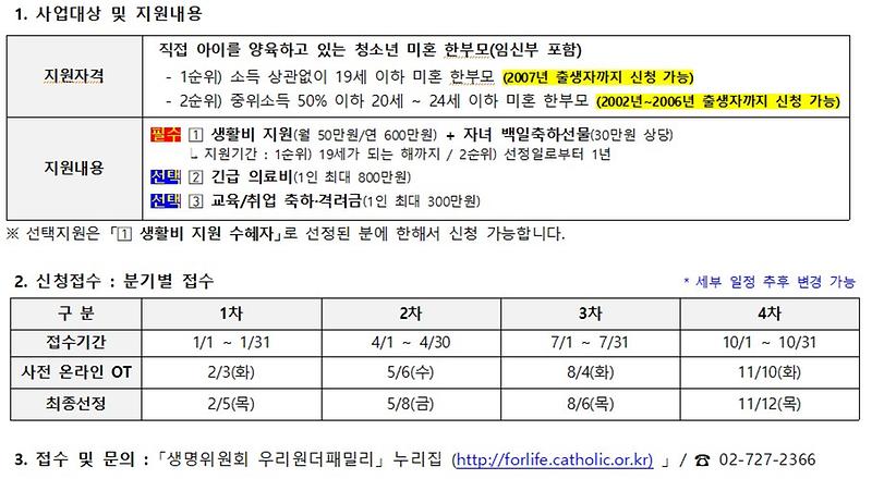 안내문.jpg 이미지