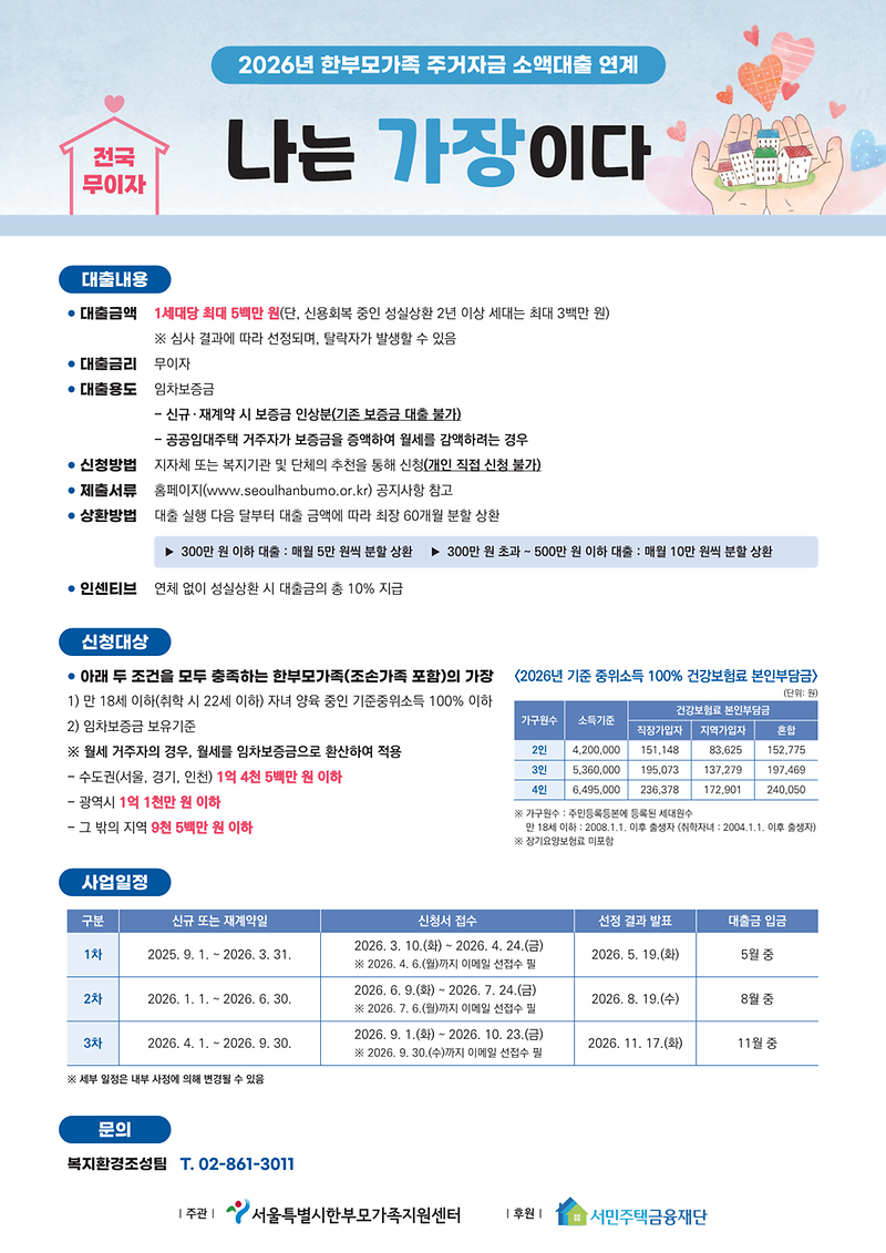 붙임_1._포스터_(2)_1.png 이미지