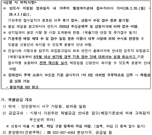 gajeong1.png 이미지