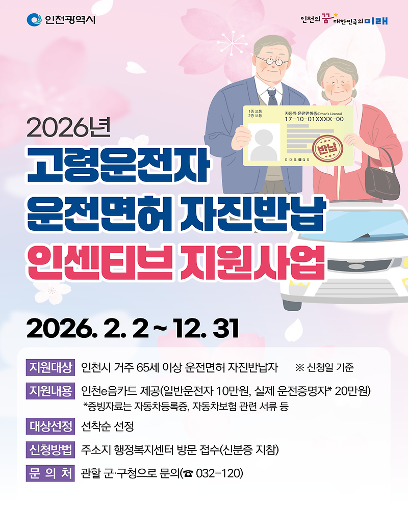 goryeongja(1).png 이미지