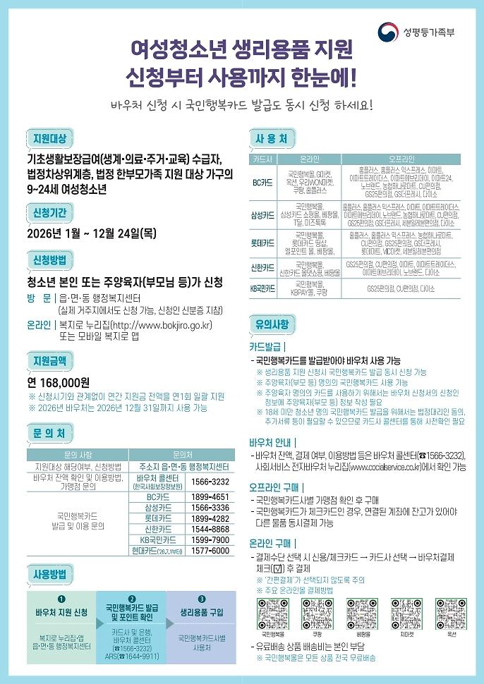 홍보_포스터2.jpg 이미지
