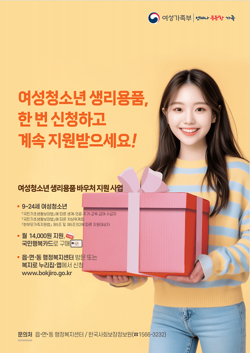 홍보물.png 이미지